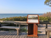 Aussichtsplattform Grenzweg Ahrenshoop